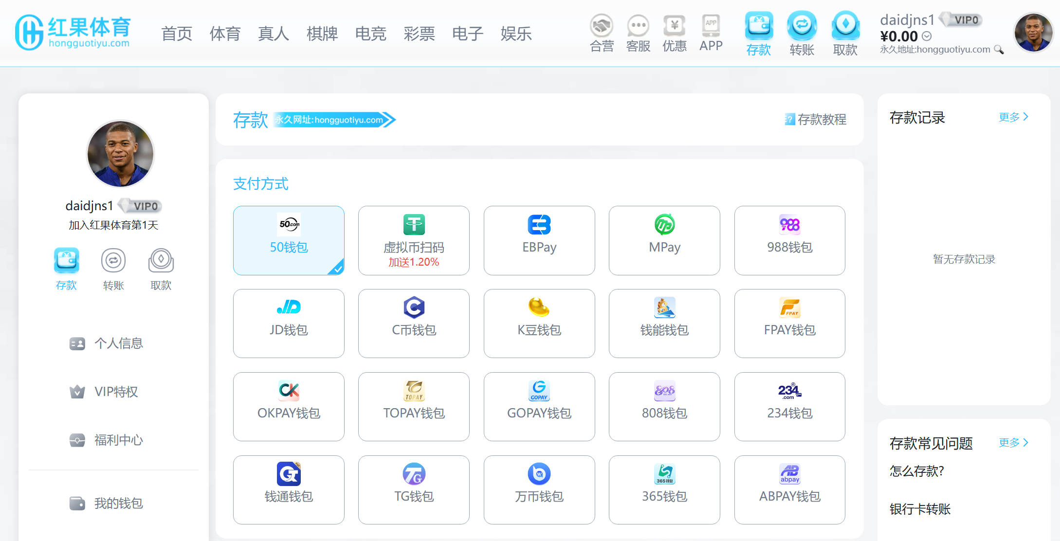 红果体育体育竞技